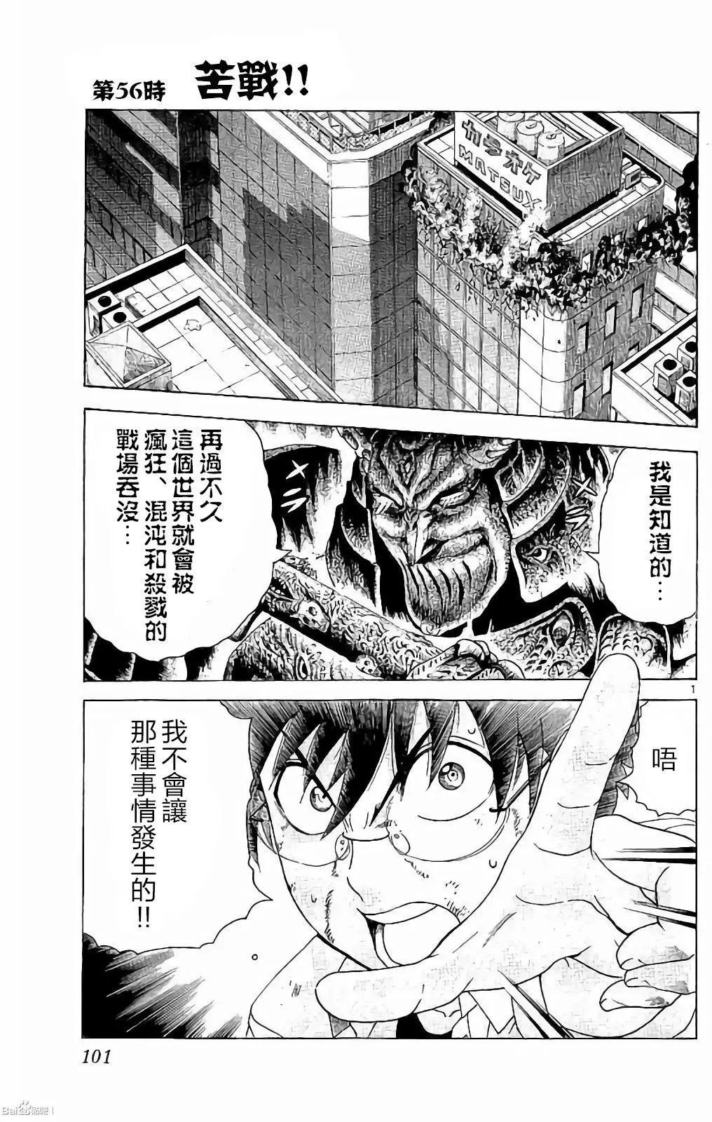 第56回