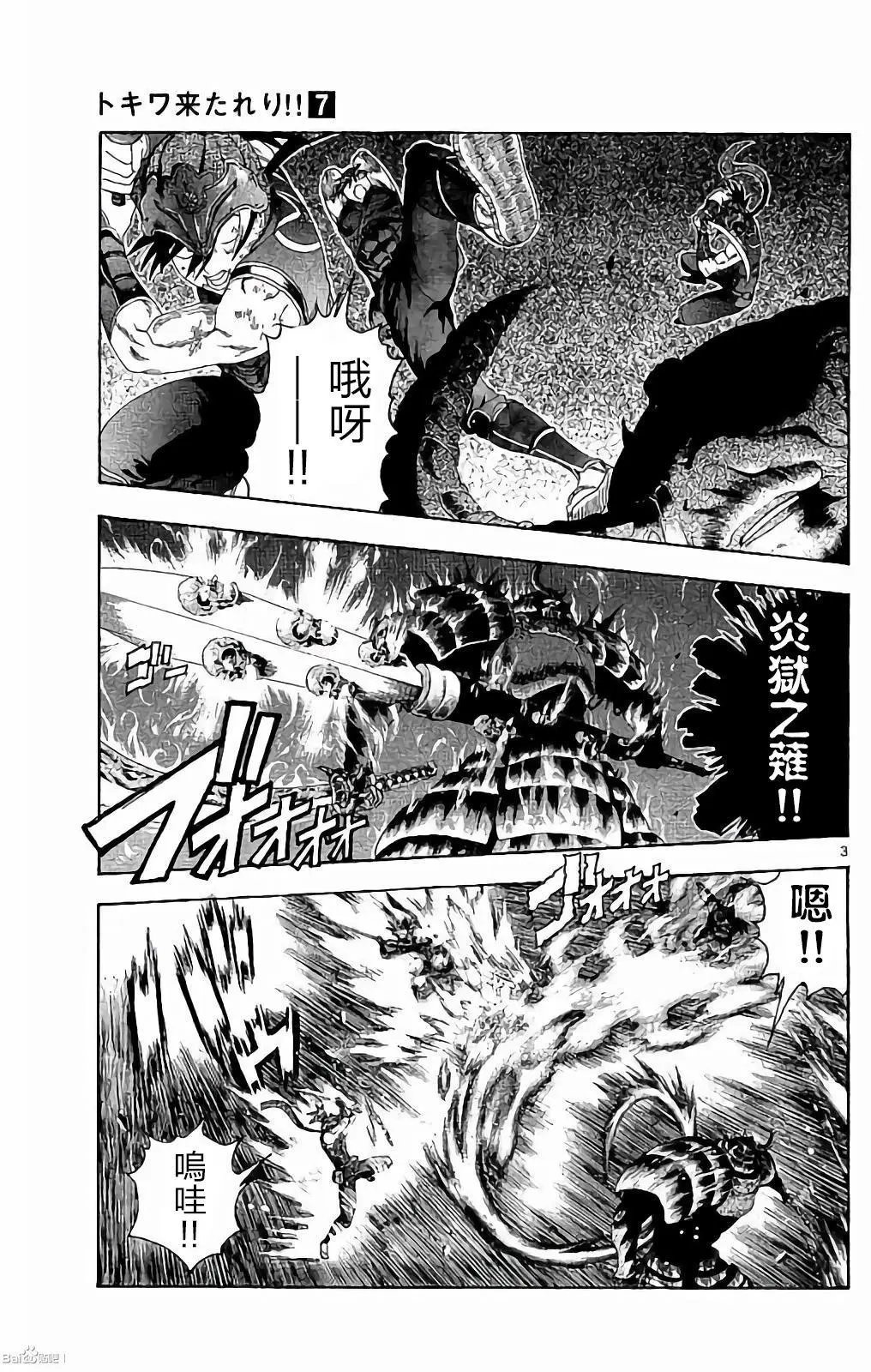 第56回