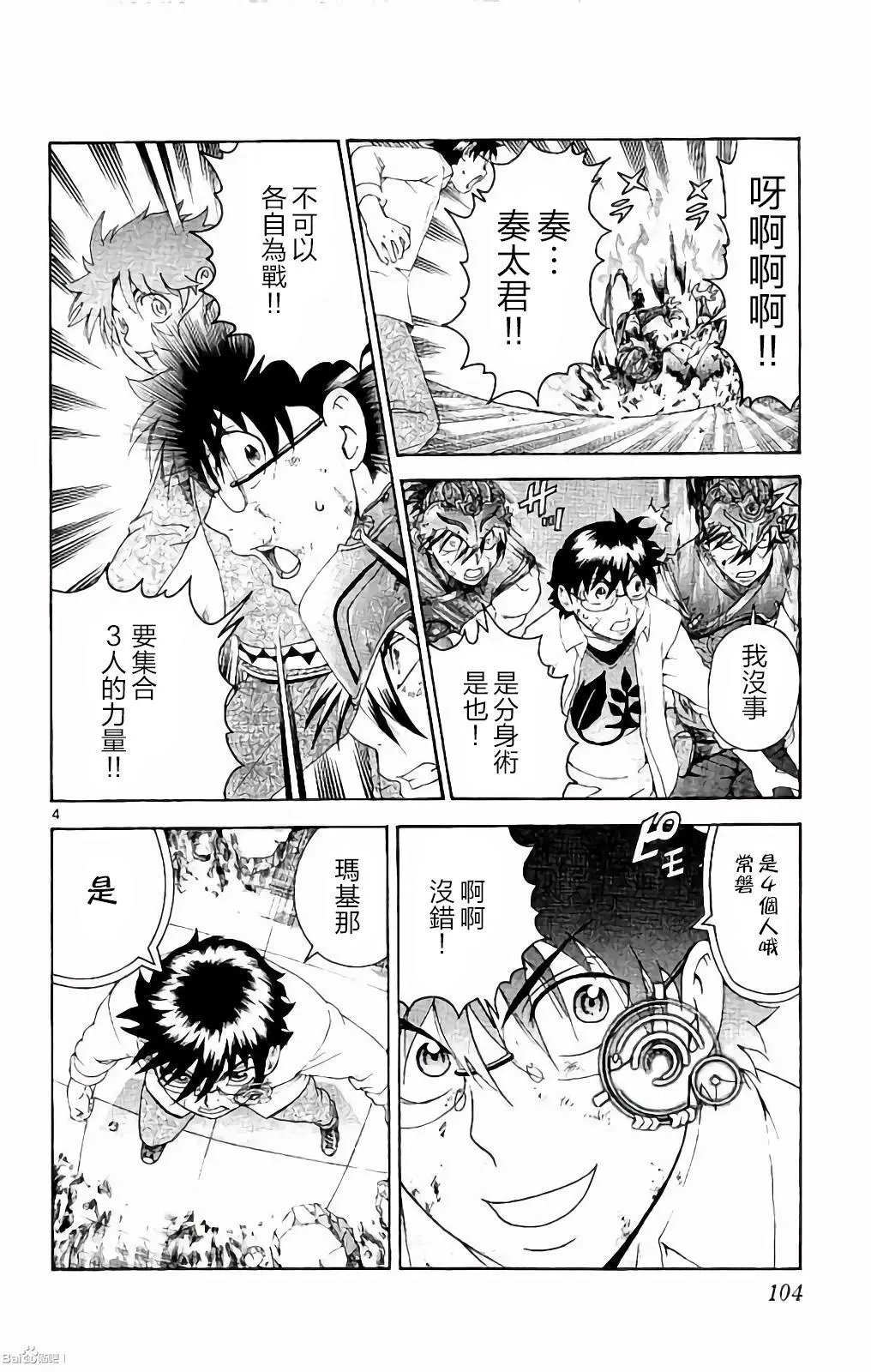 第56回