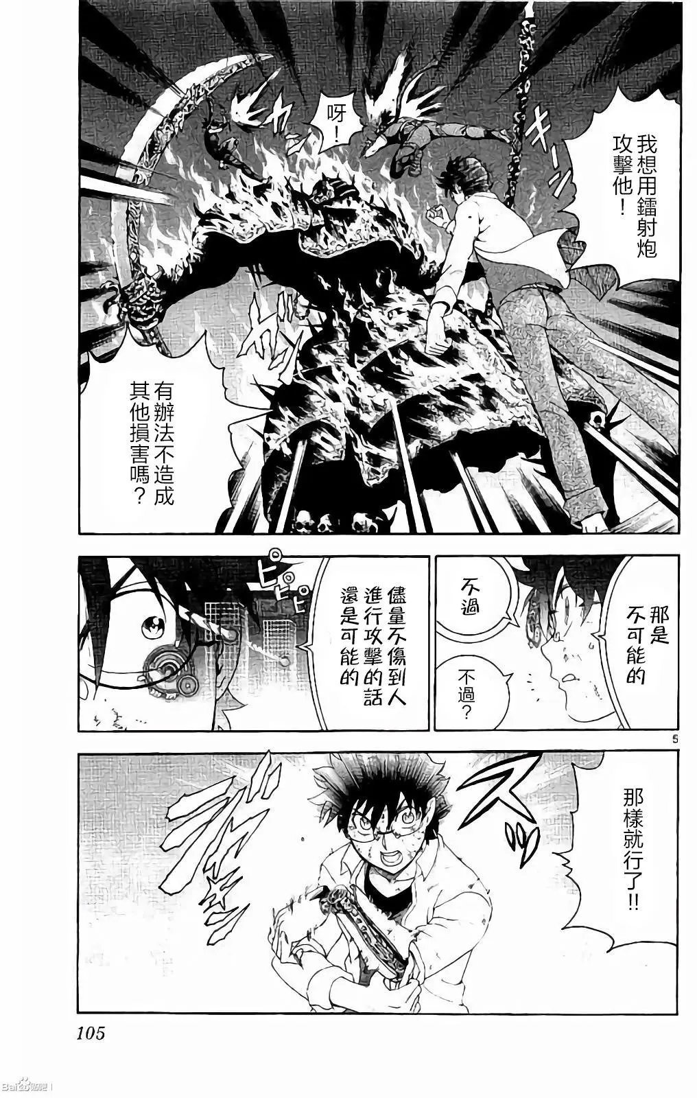 第56回
