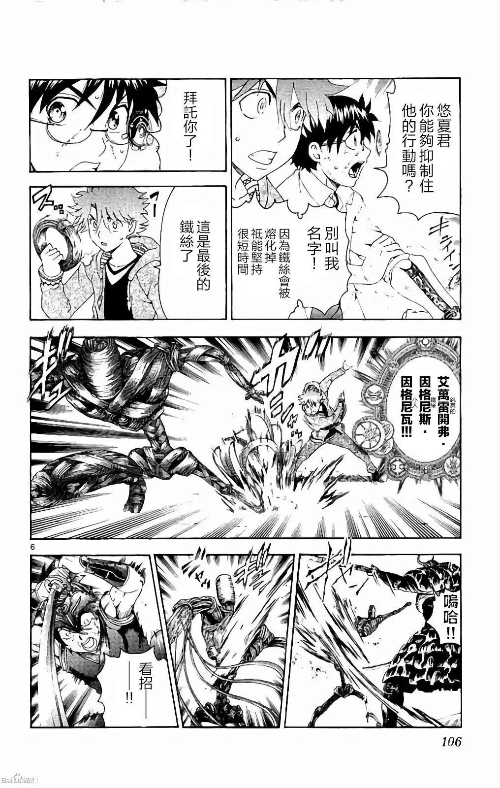 第56回