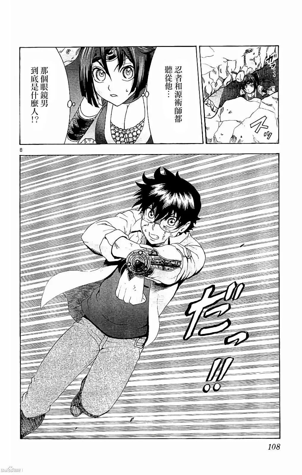 第56回