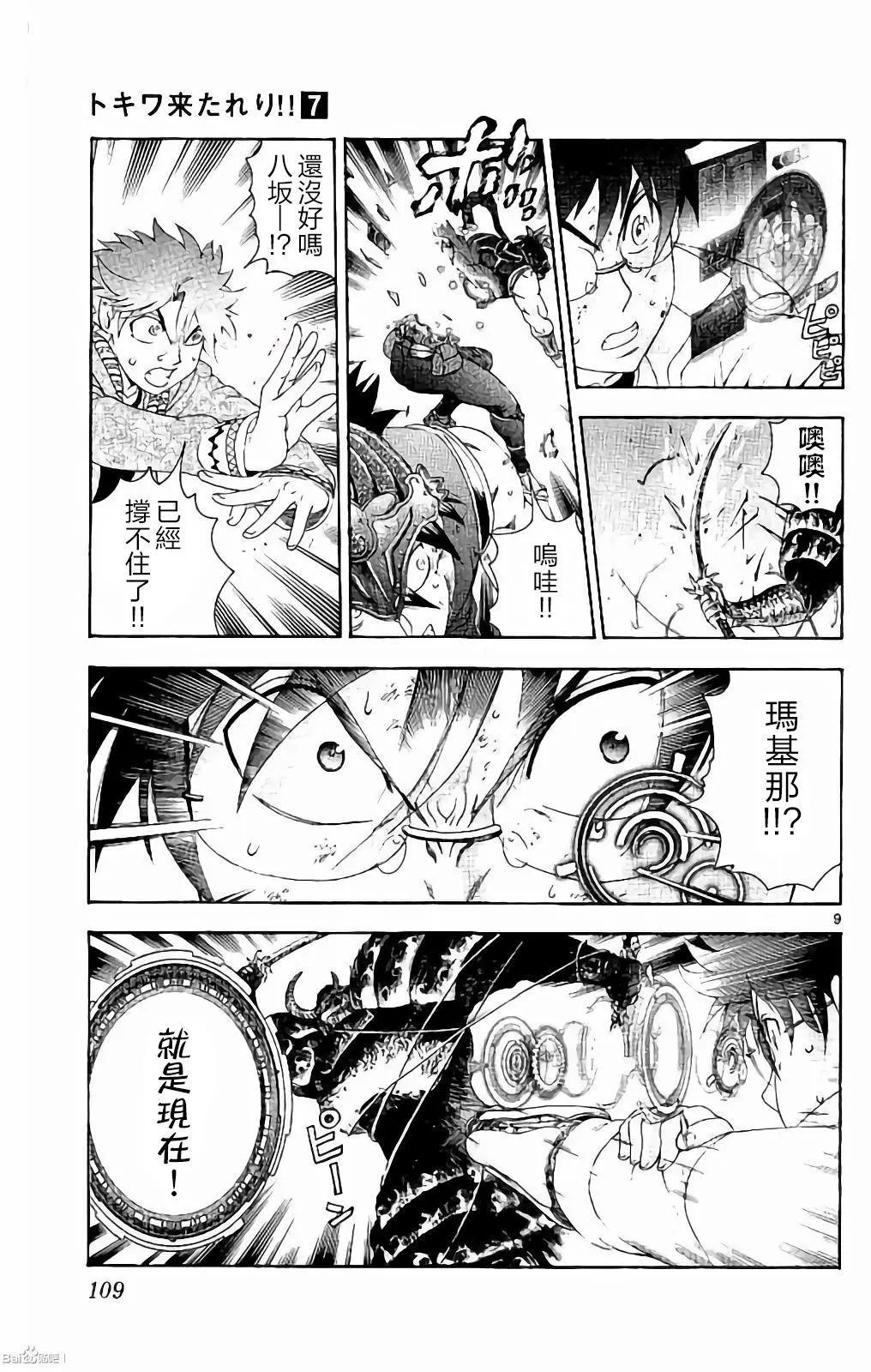 第56回