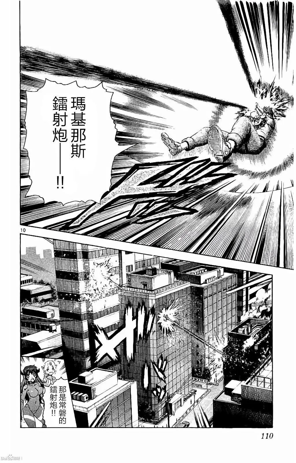 第56回