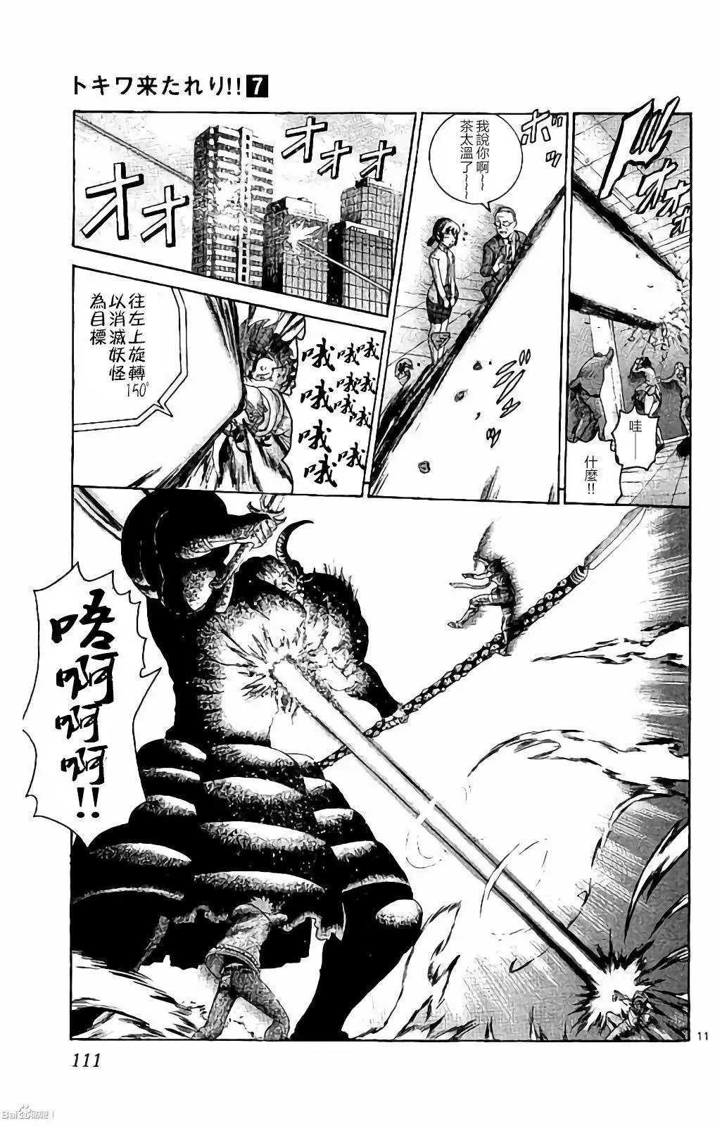 第56回