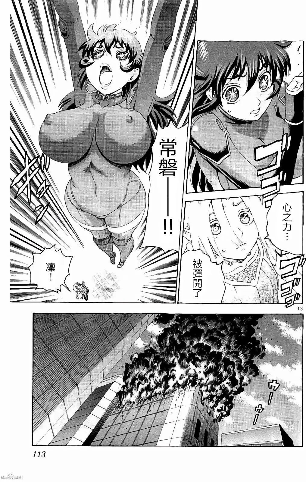 第56回