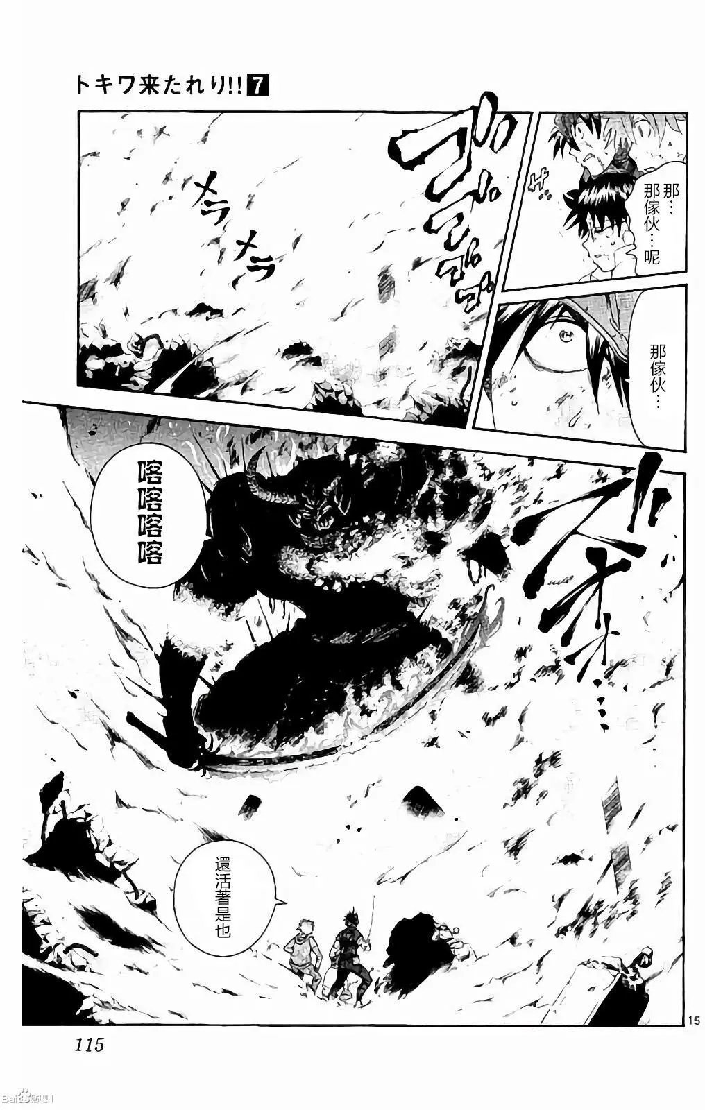 第56回