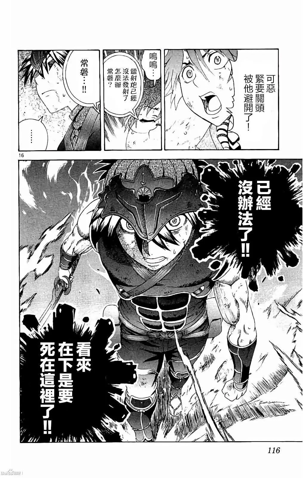 第56回