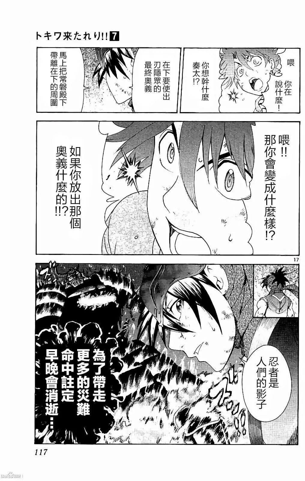 第56回
