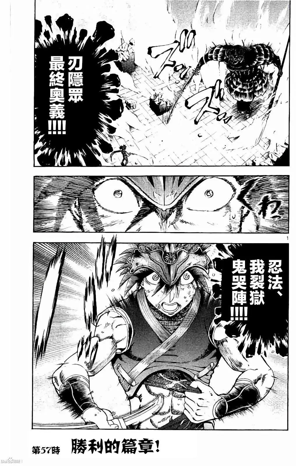 第57回