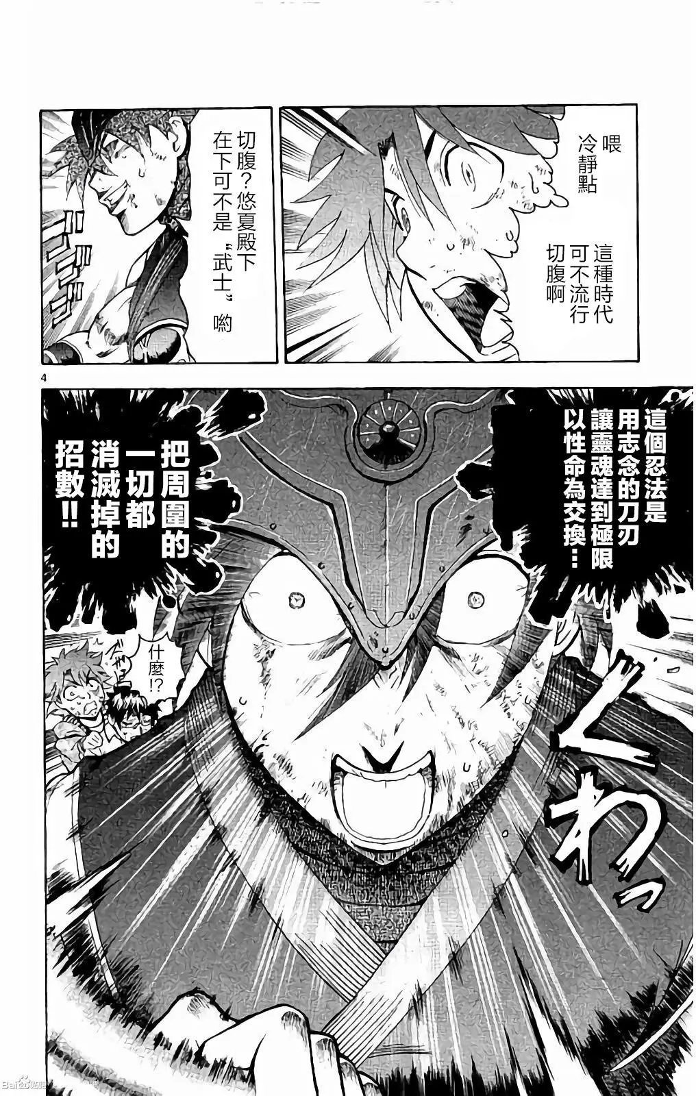 第57回