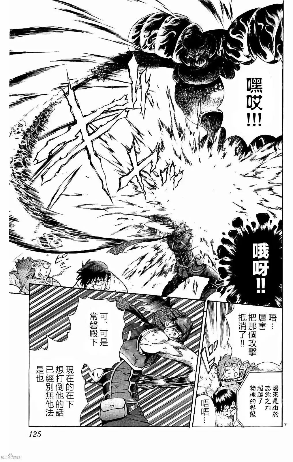 第57回