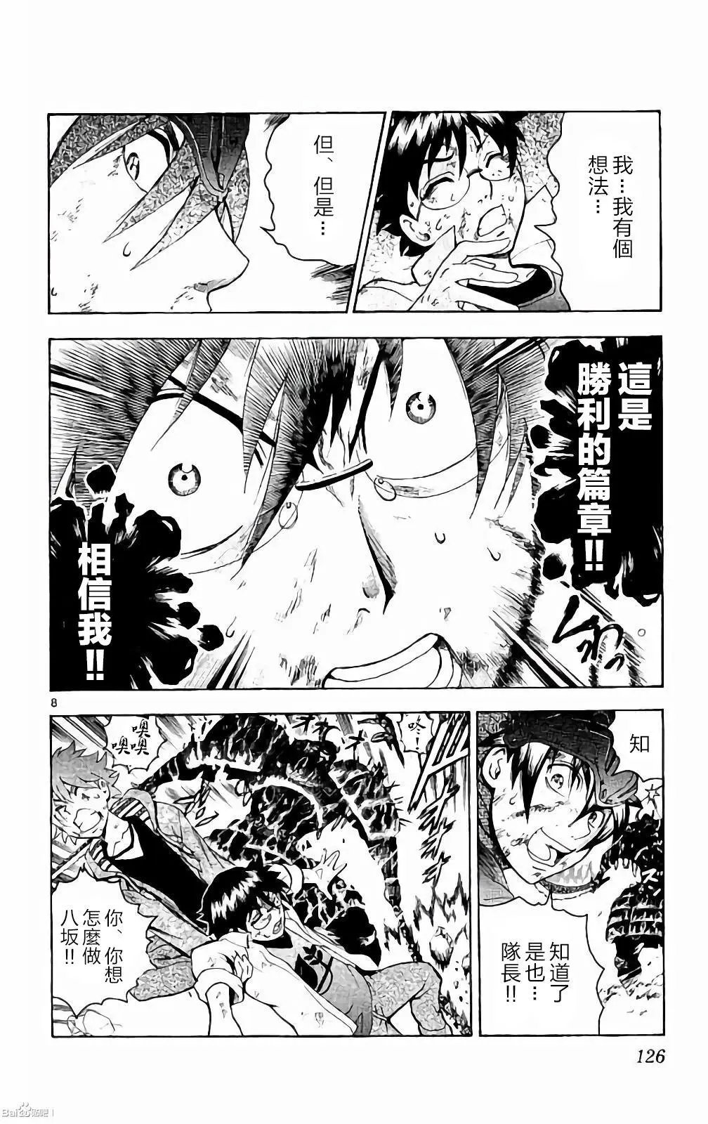 第57回