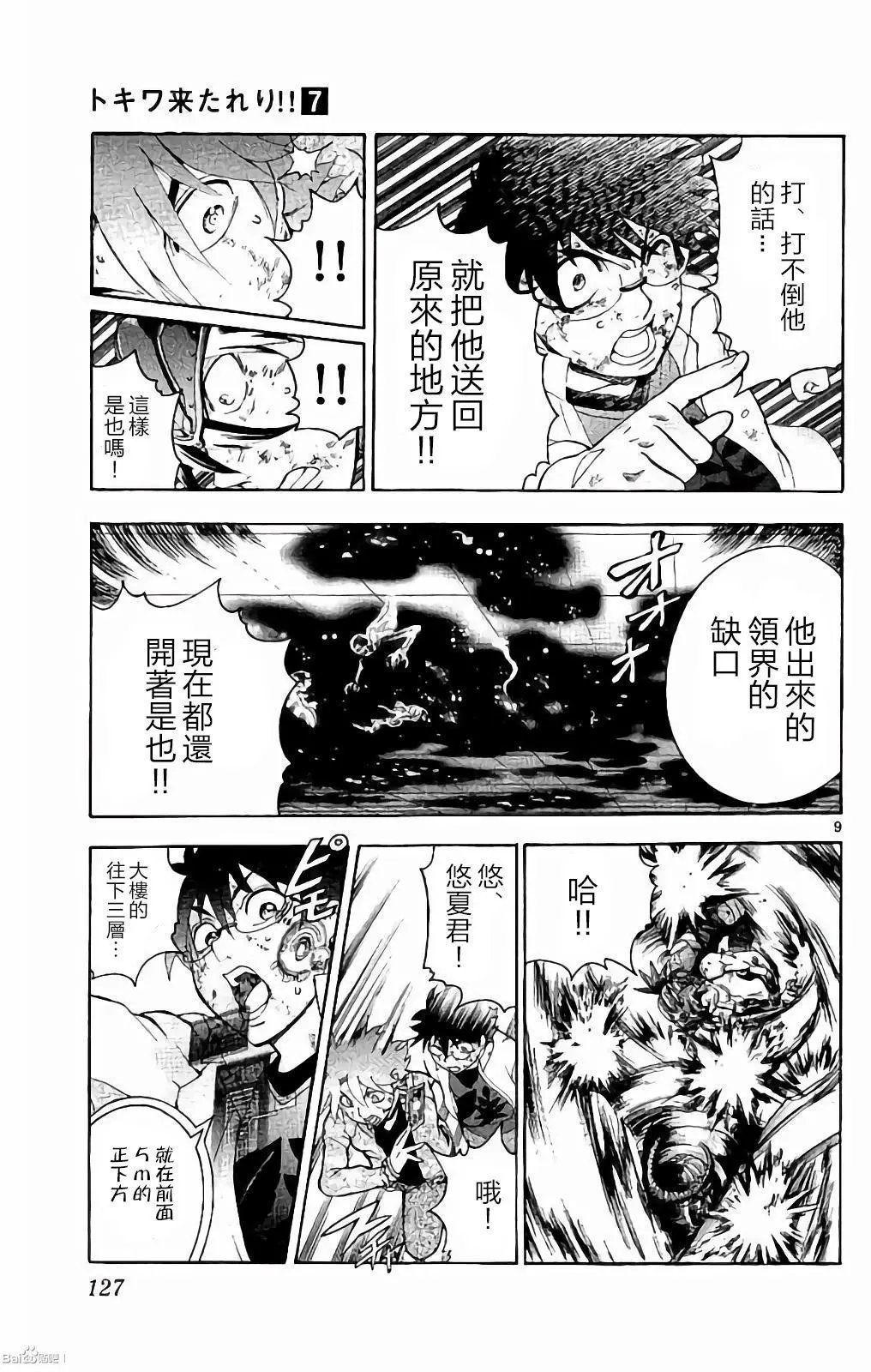 第57回