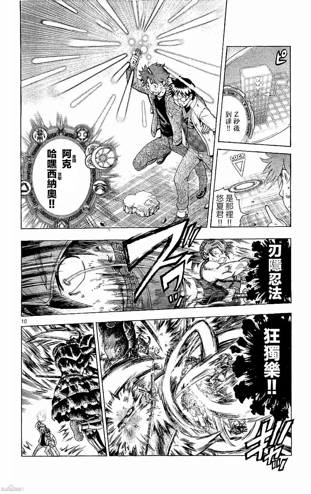 第57回