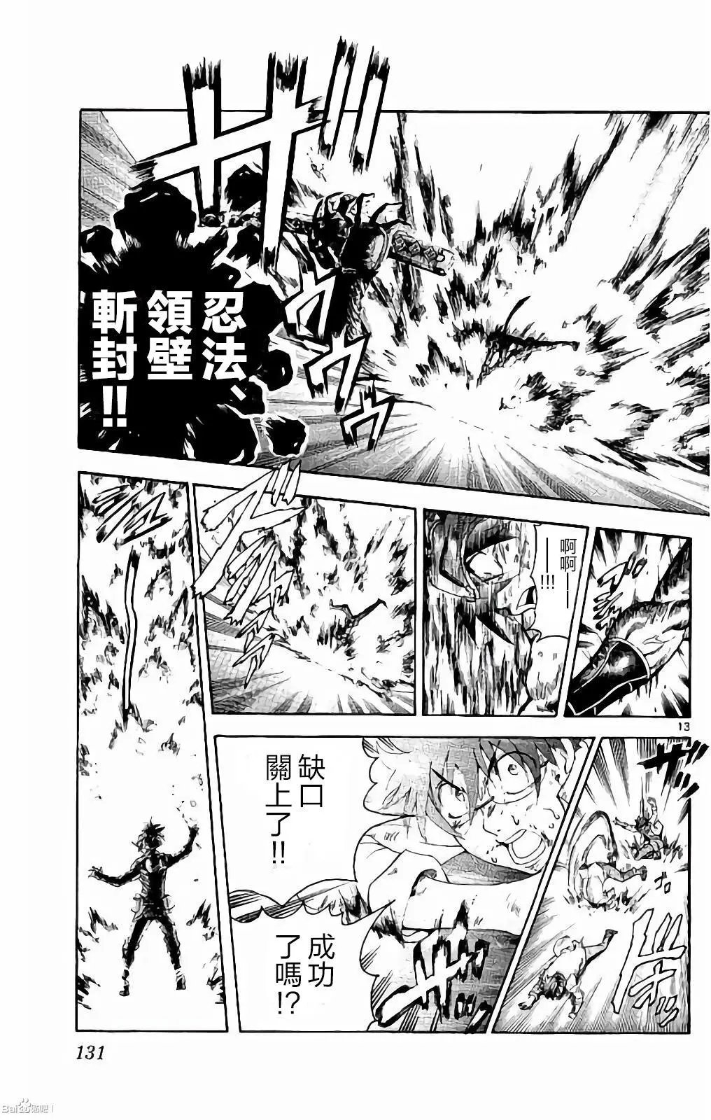 第57回