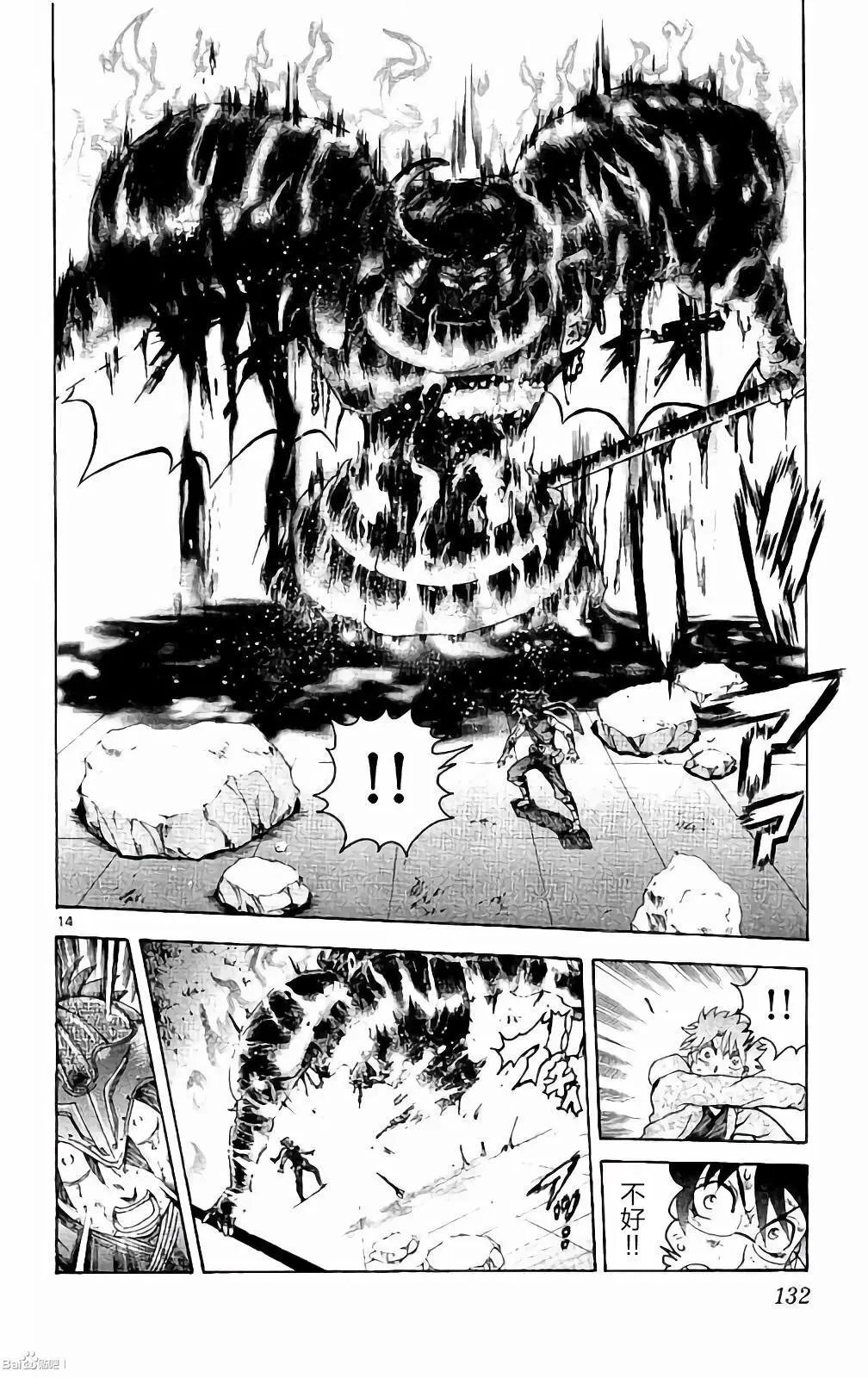 第57回