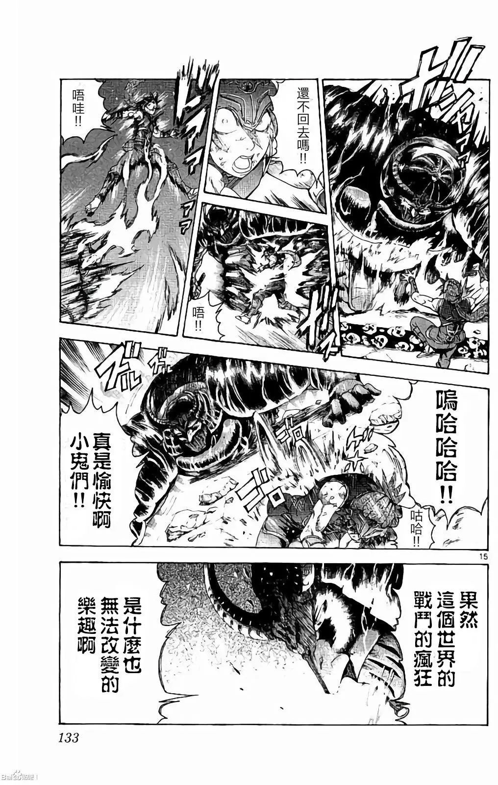 第57回