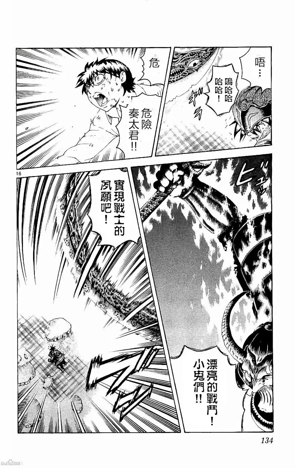 第57回
