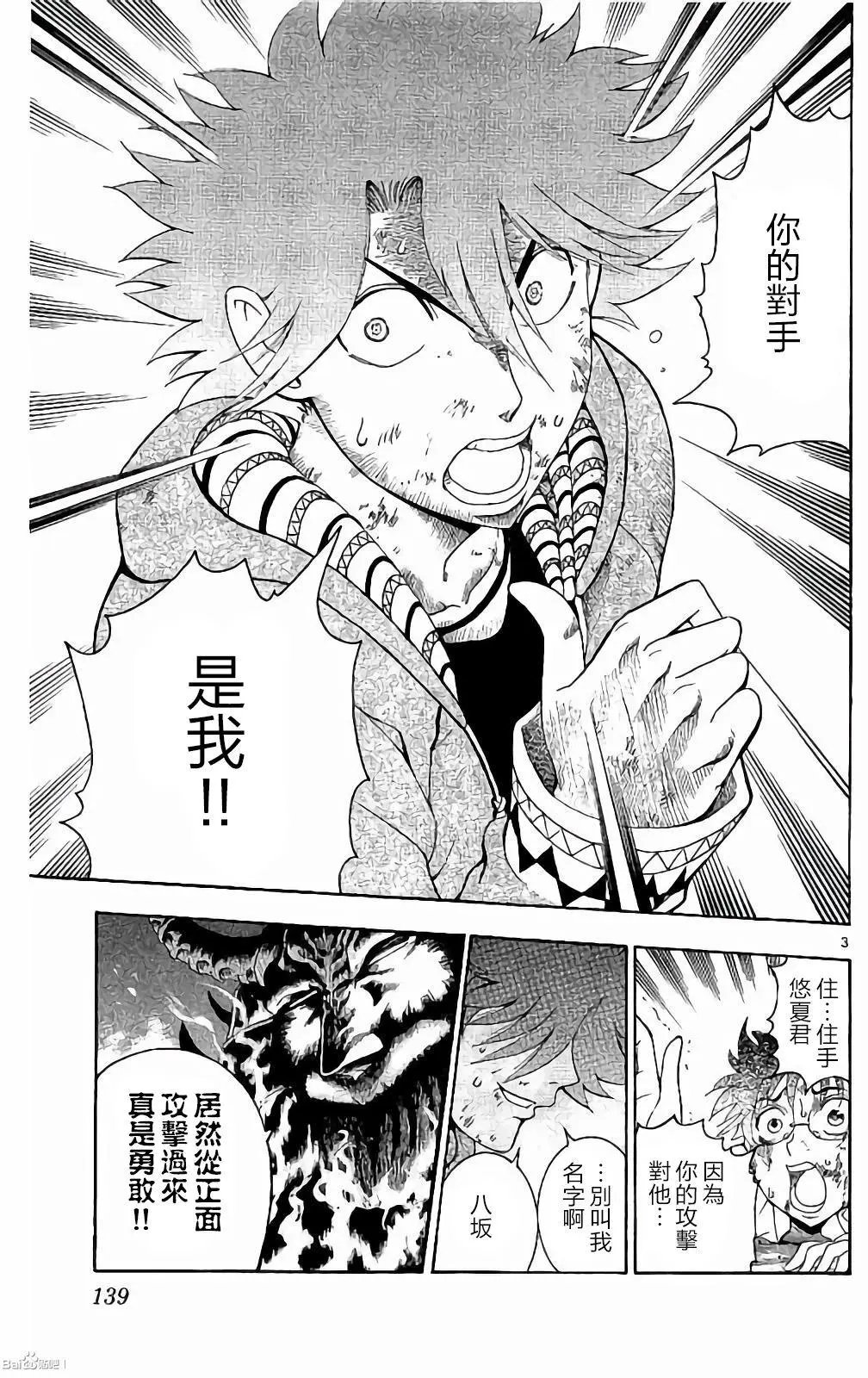 第58回