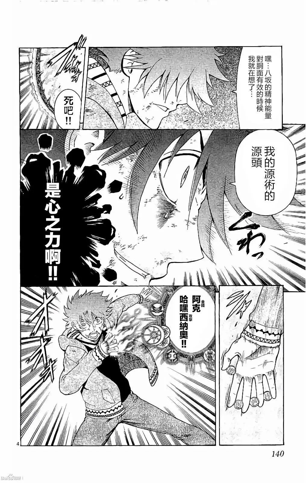 第58回