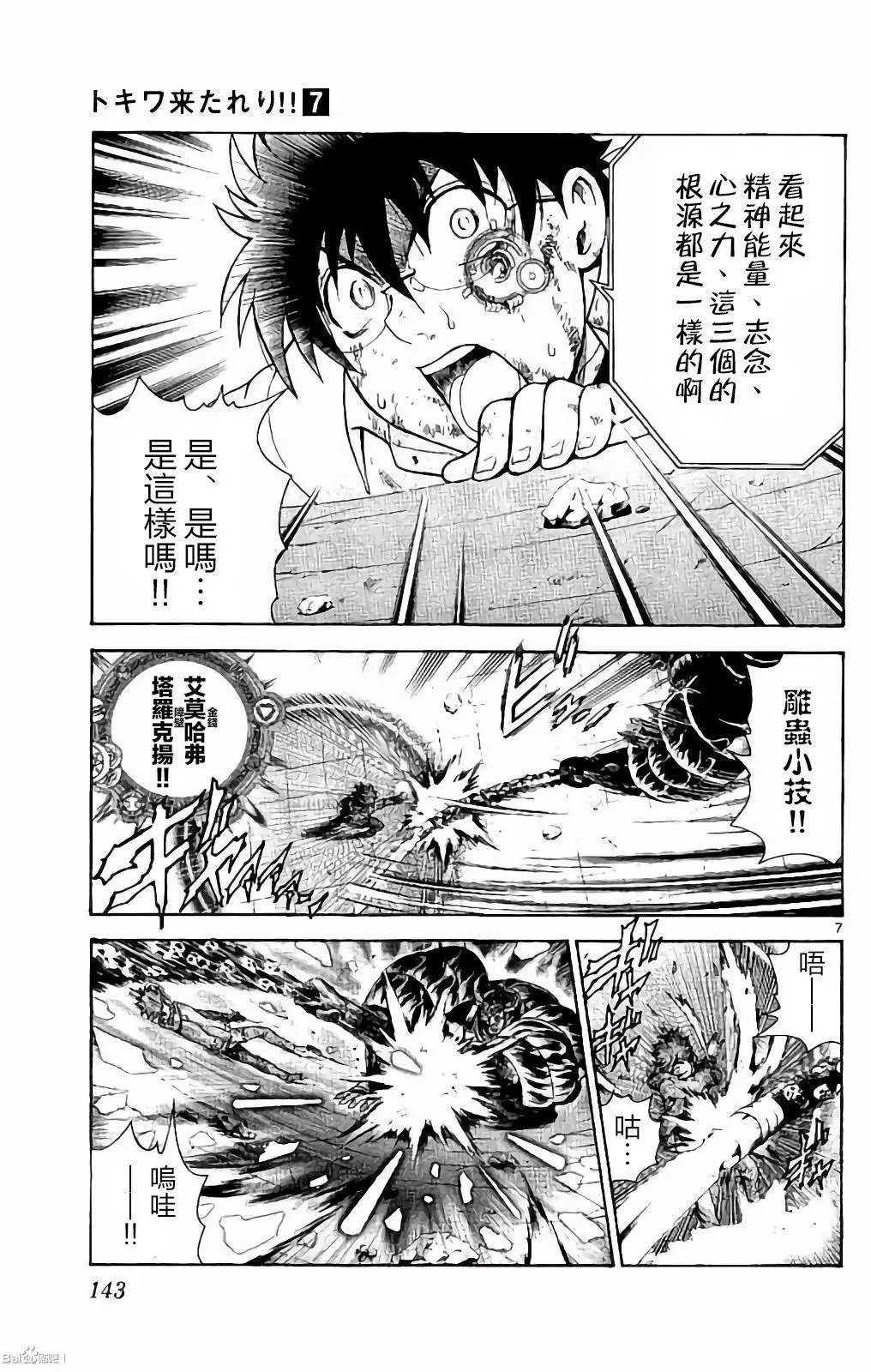 第58回