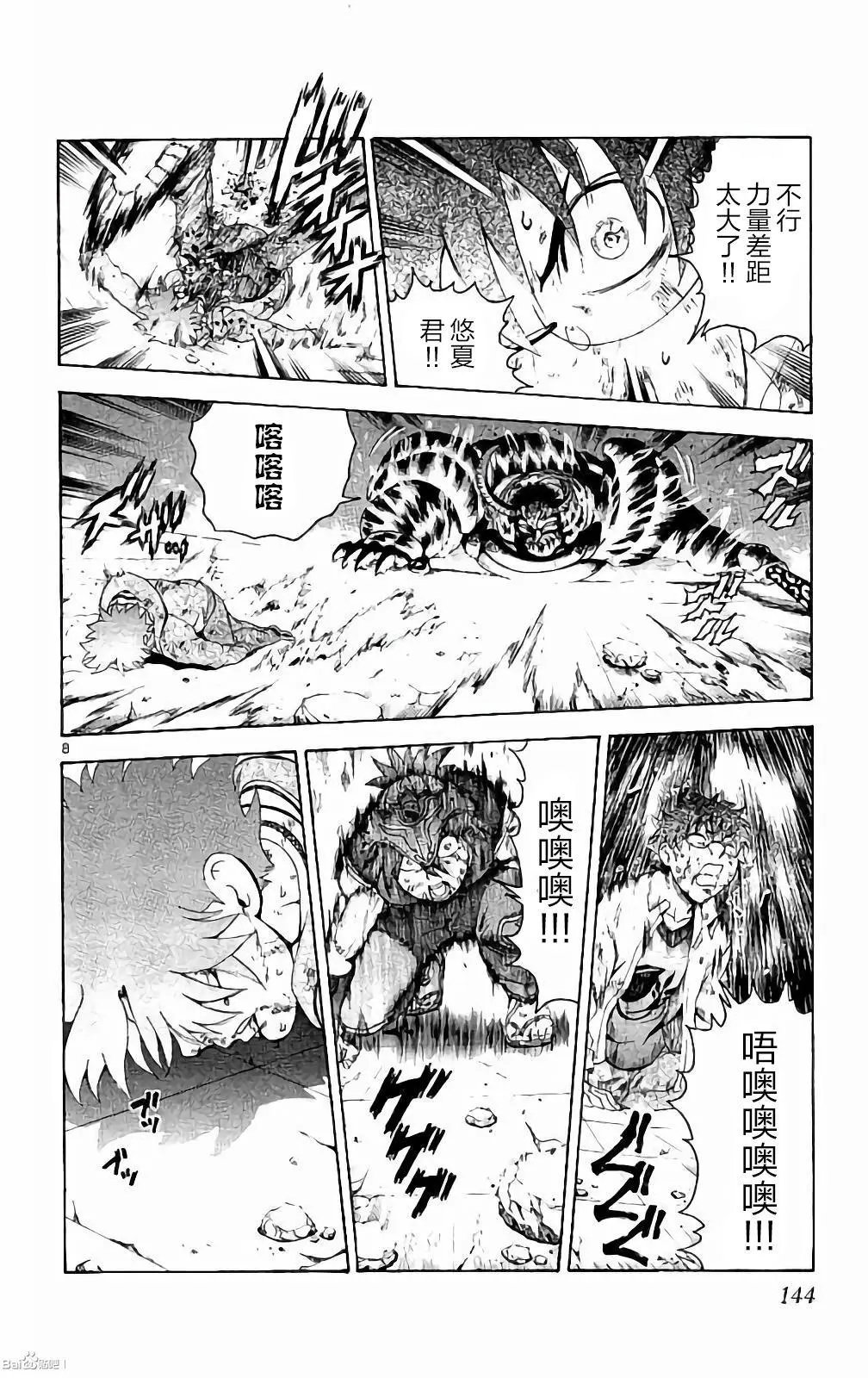 第58回