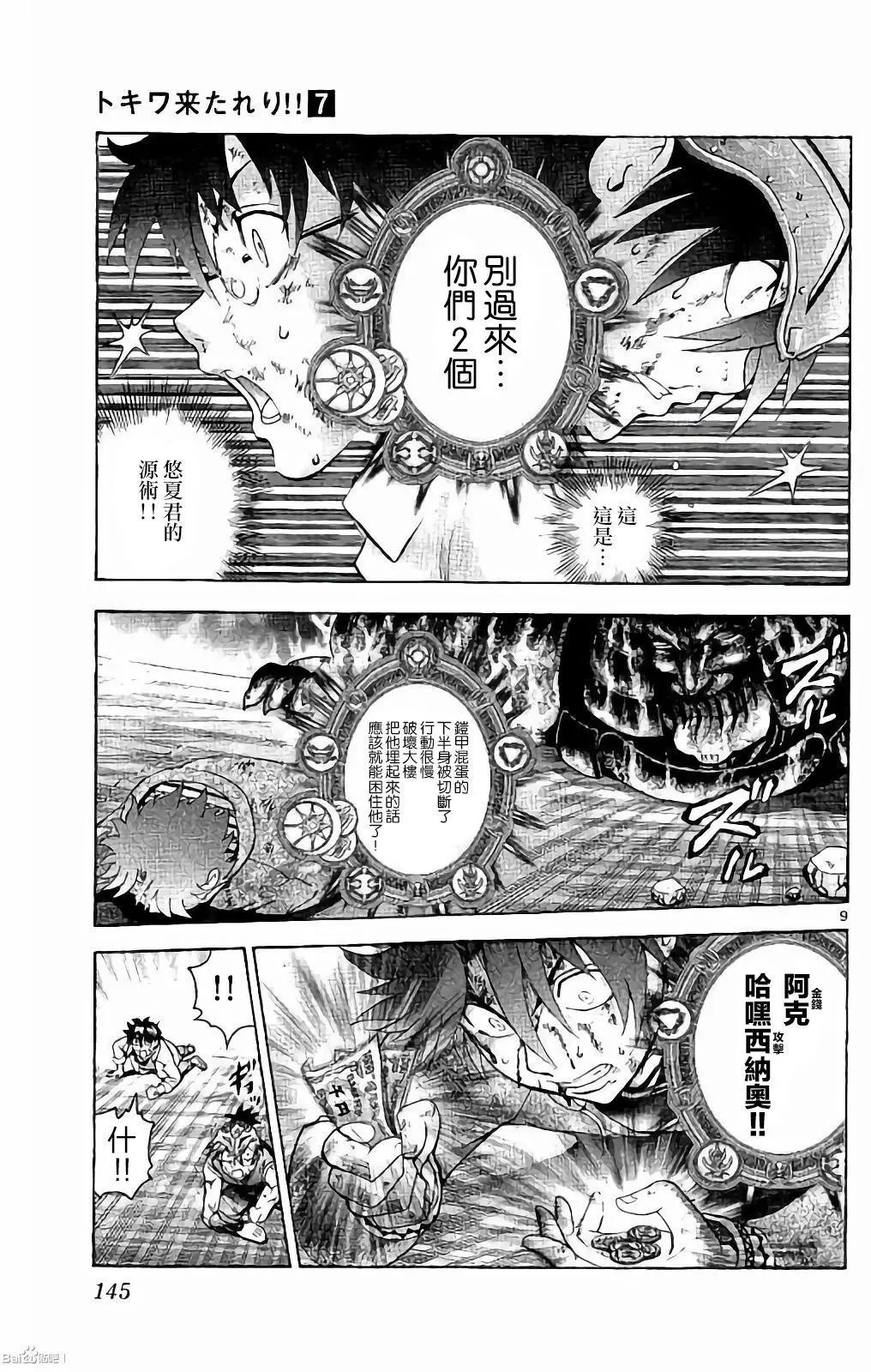 第58回