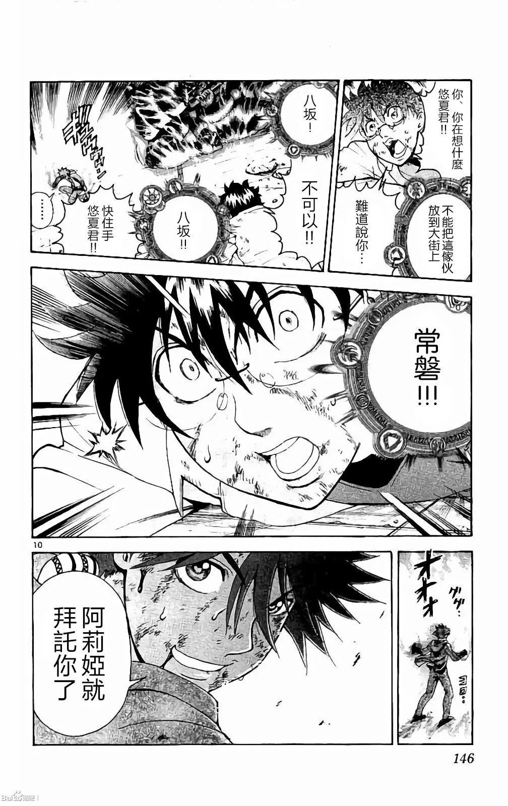 第58回