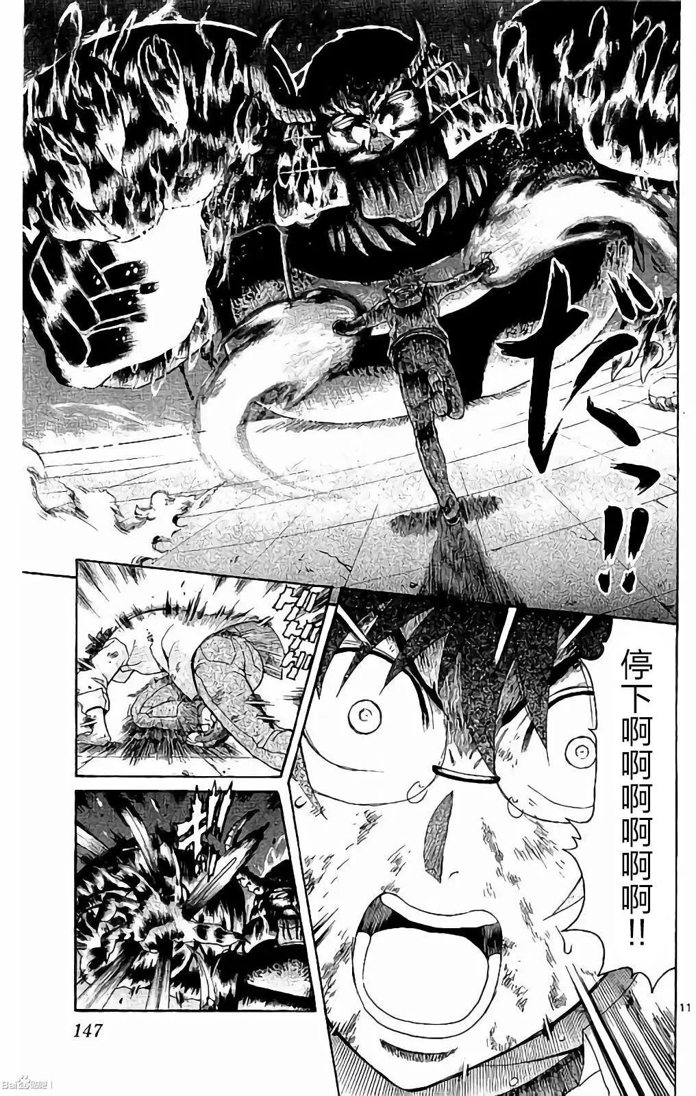 第58回