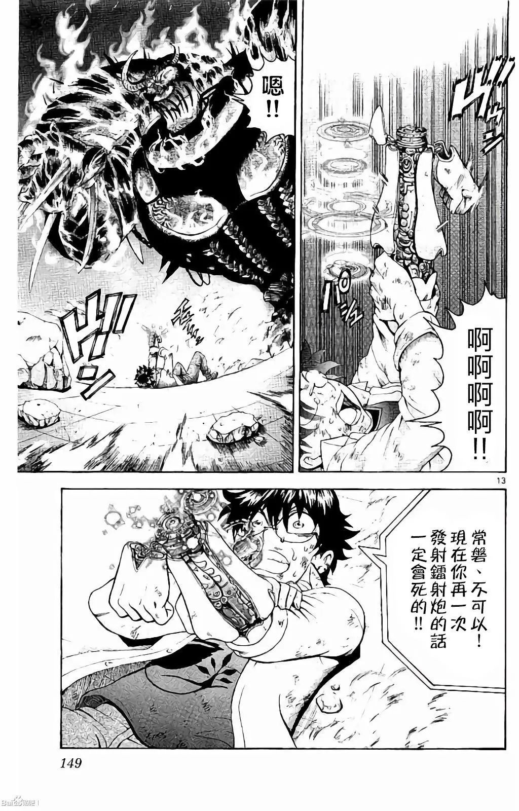 第58回