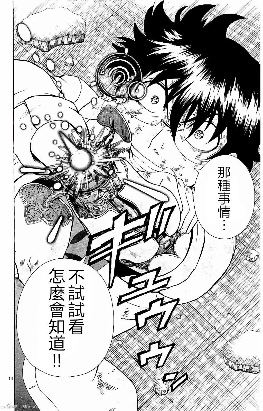 第58回