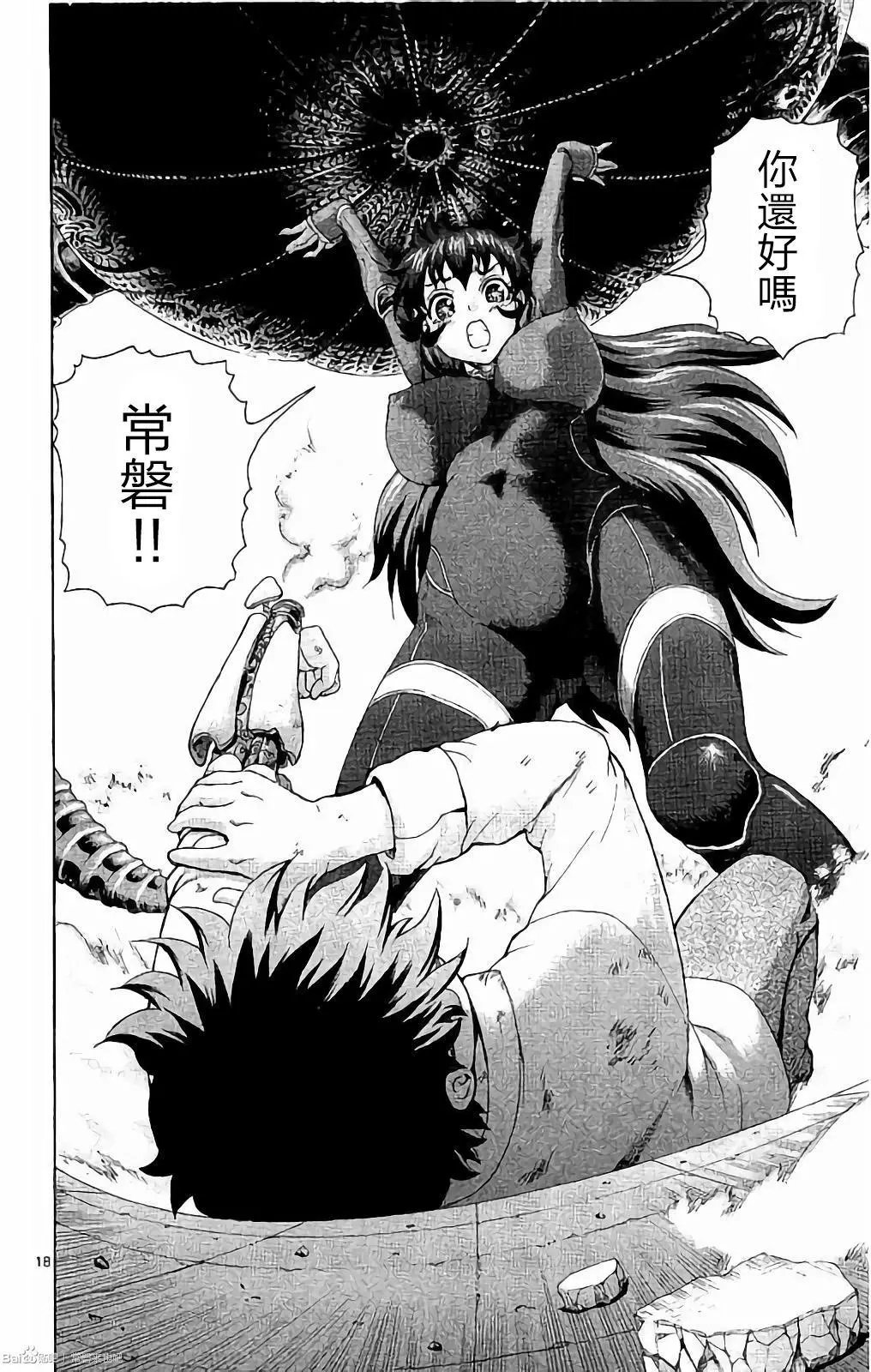 第58回