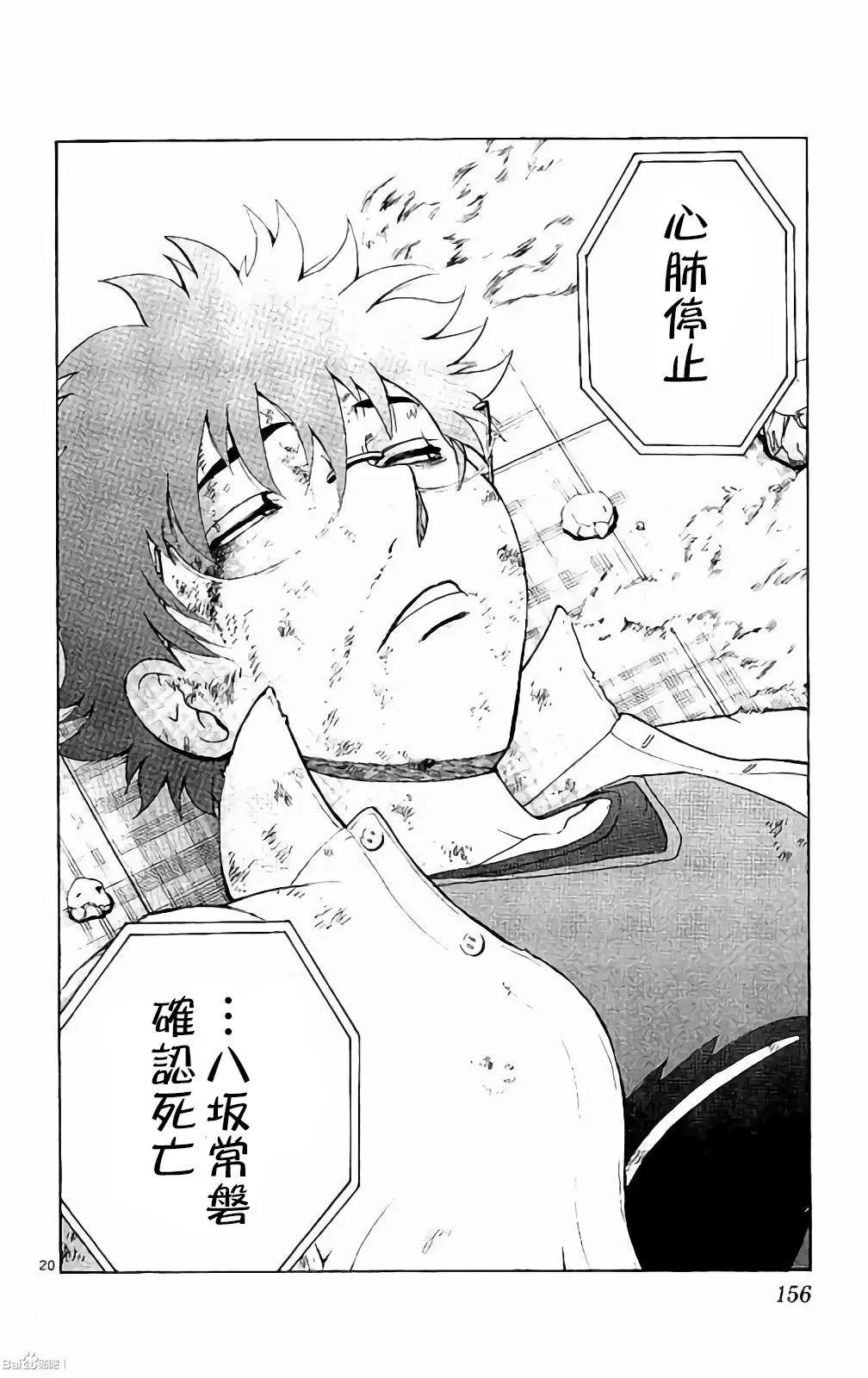 第58回