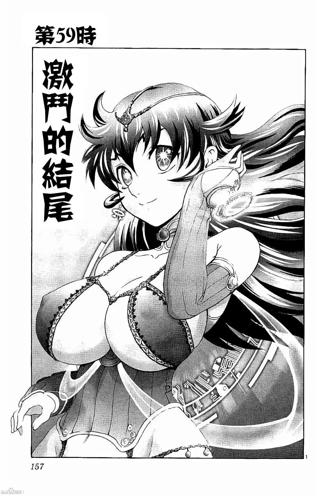 第59回