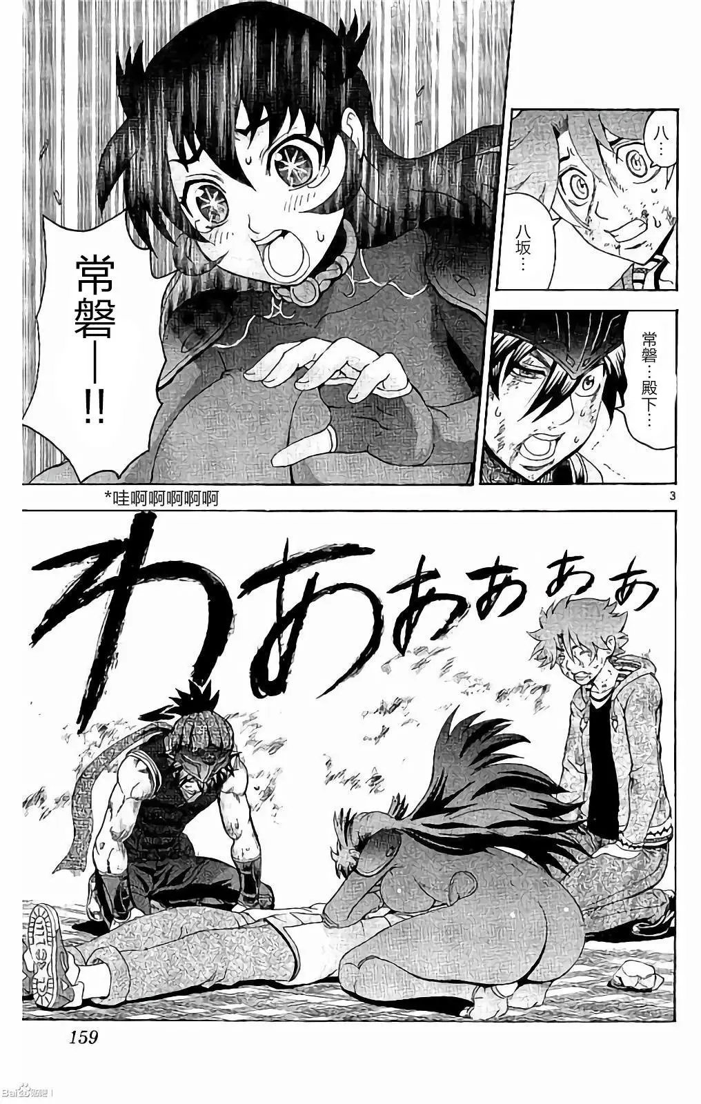 第59回