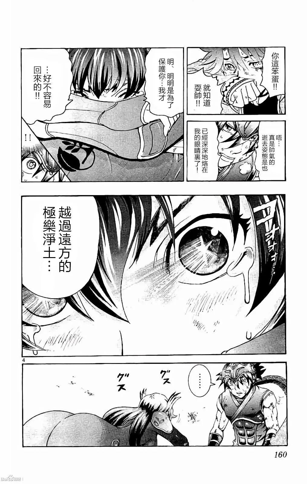 第59回