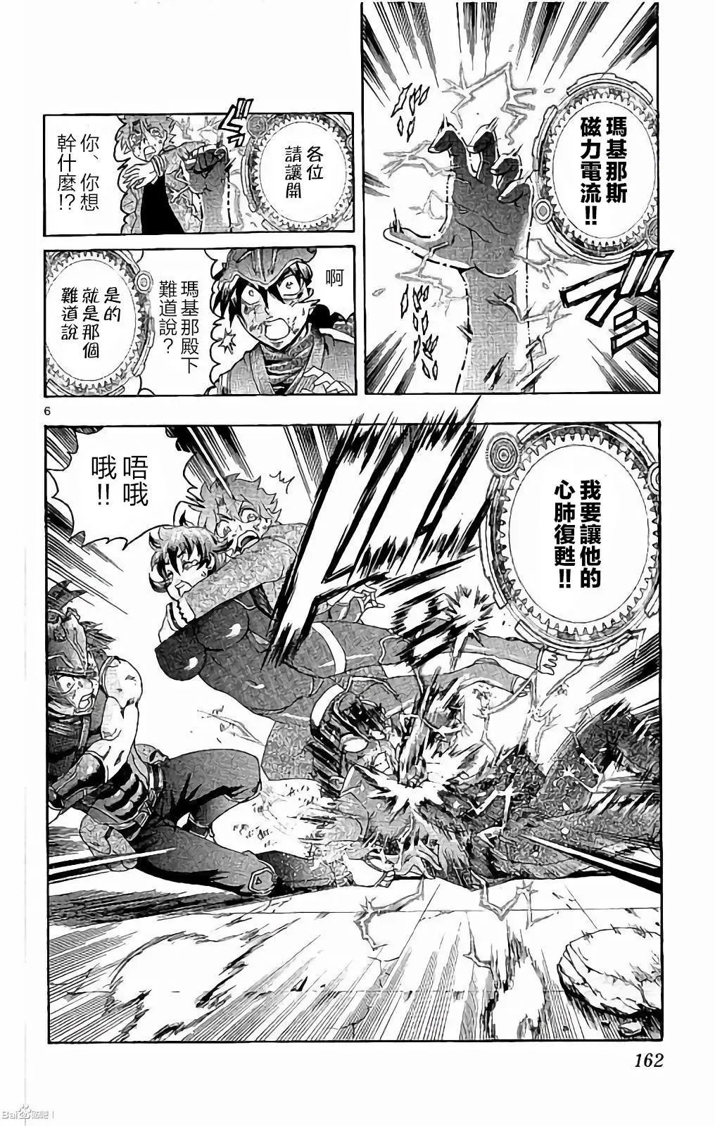 第59回