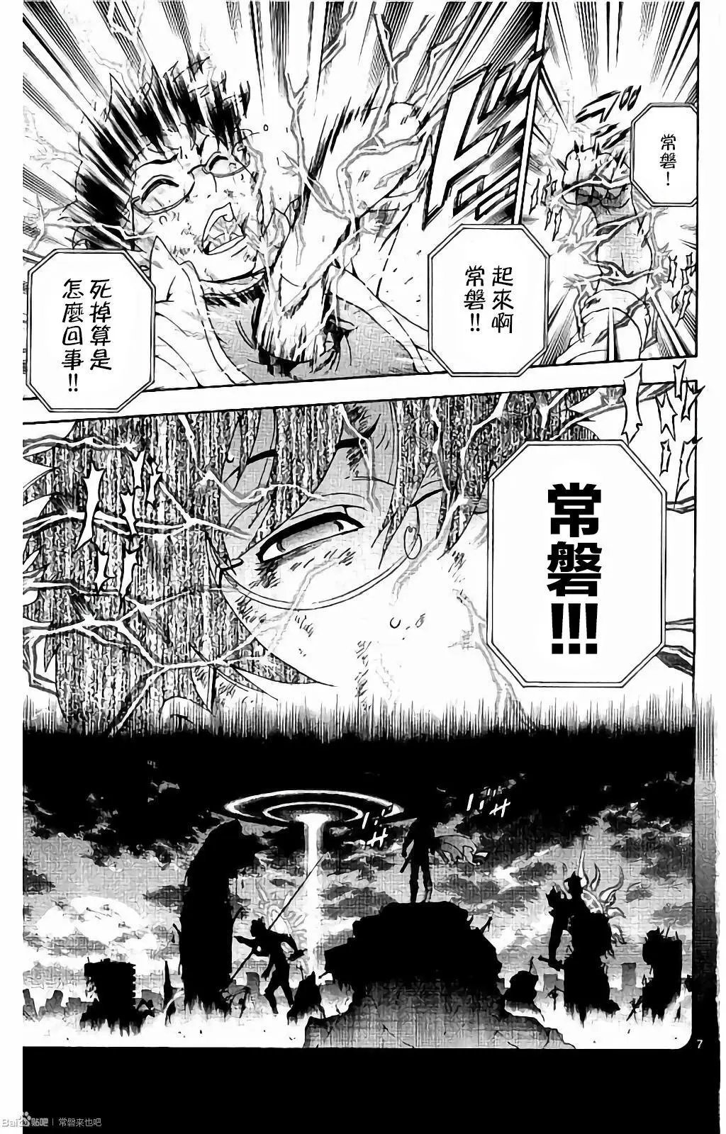 第59回
