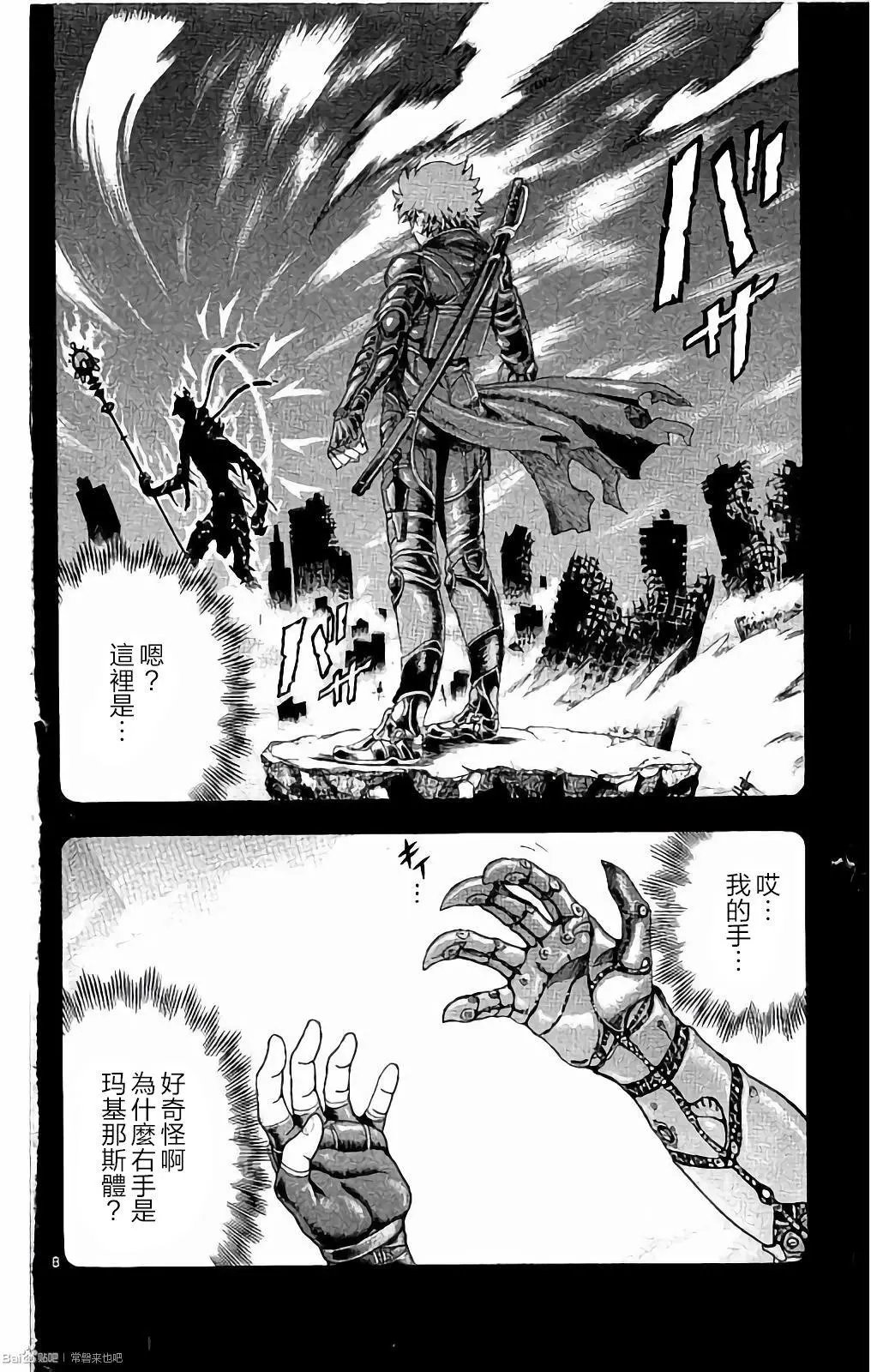 第59回
