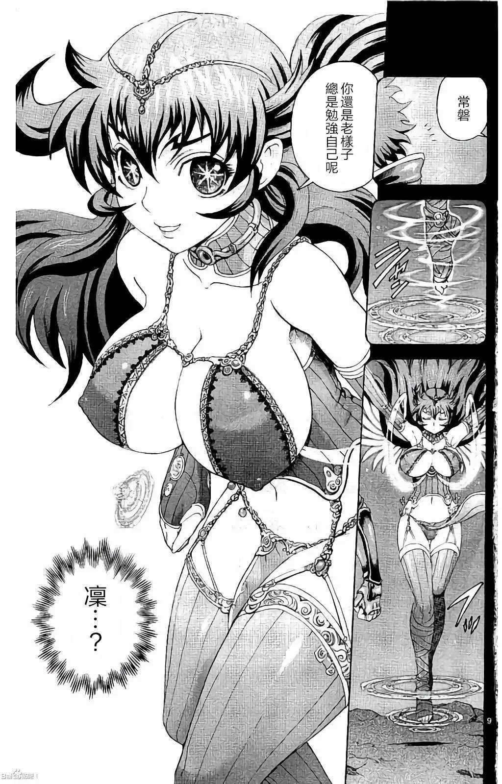 第59回