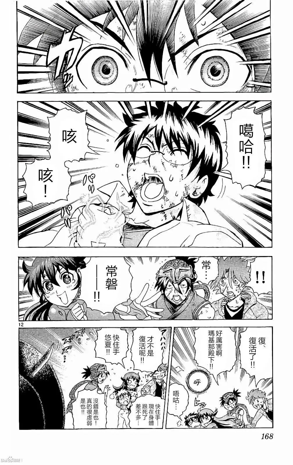 第59回