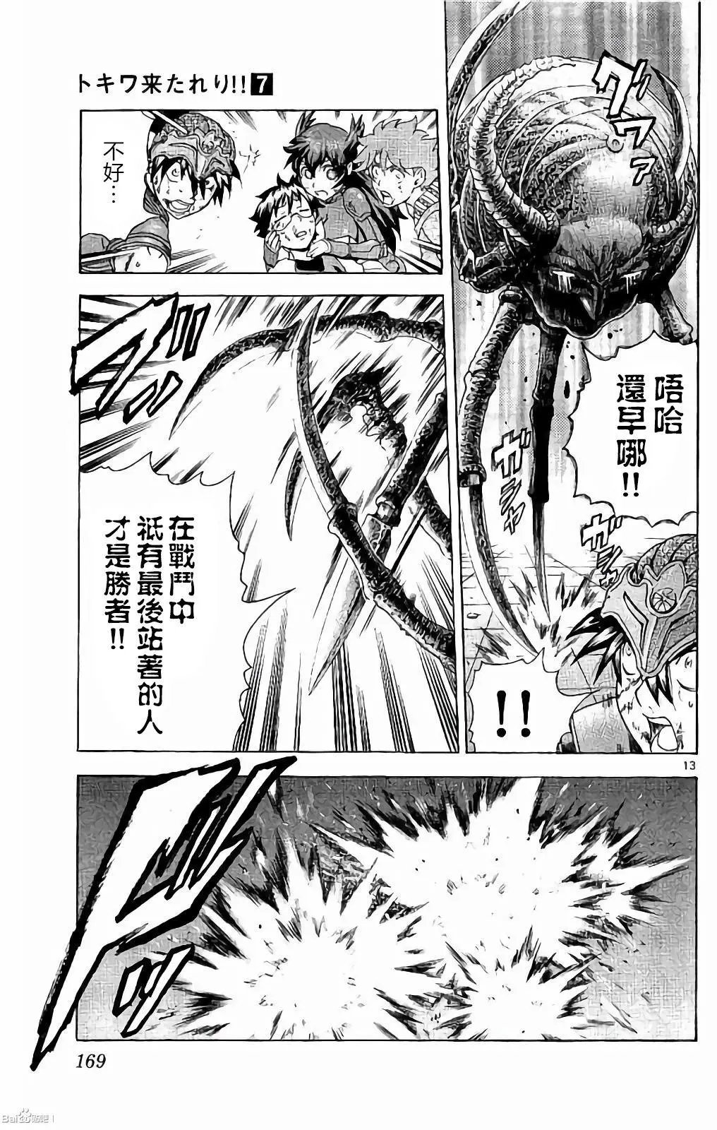 第59回
