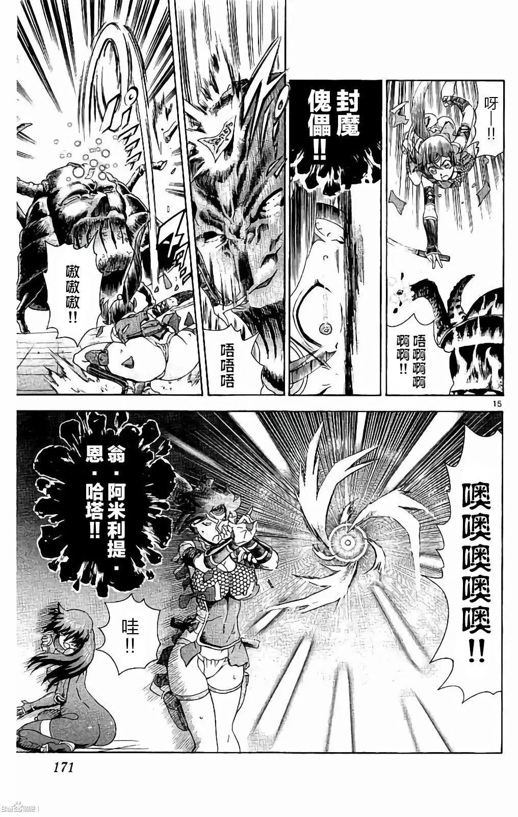 第59回
