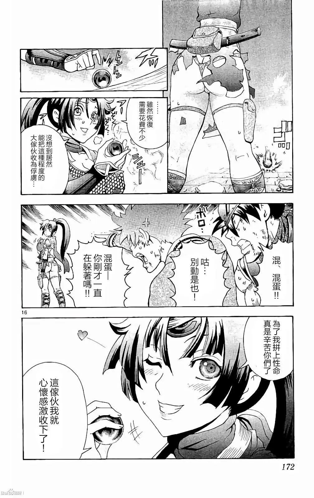 第59回