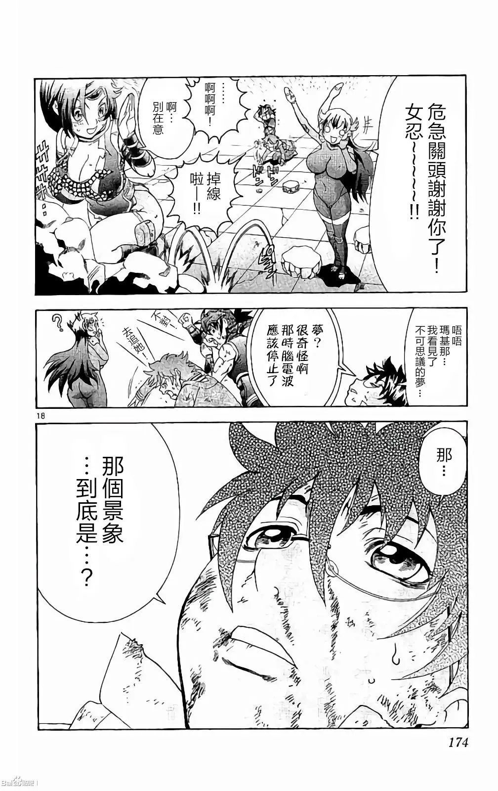 第59回