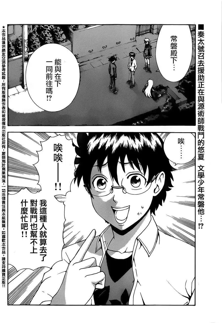 第06回