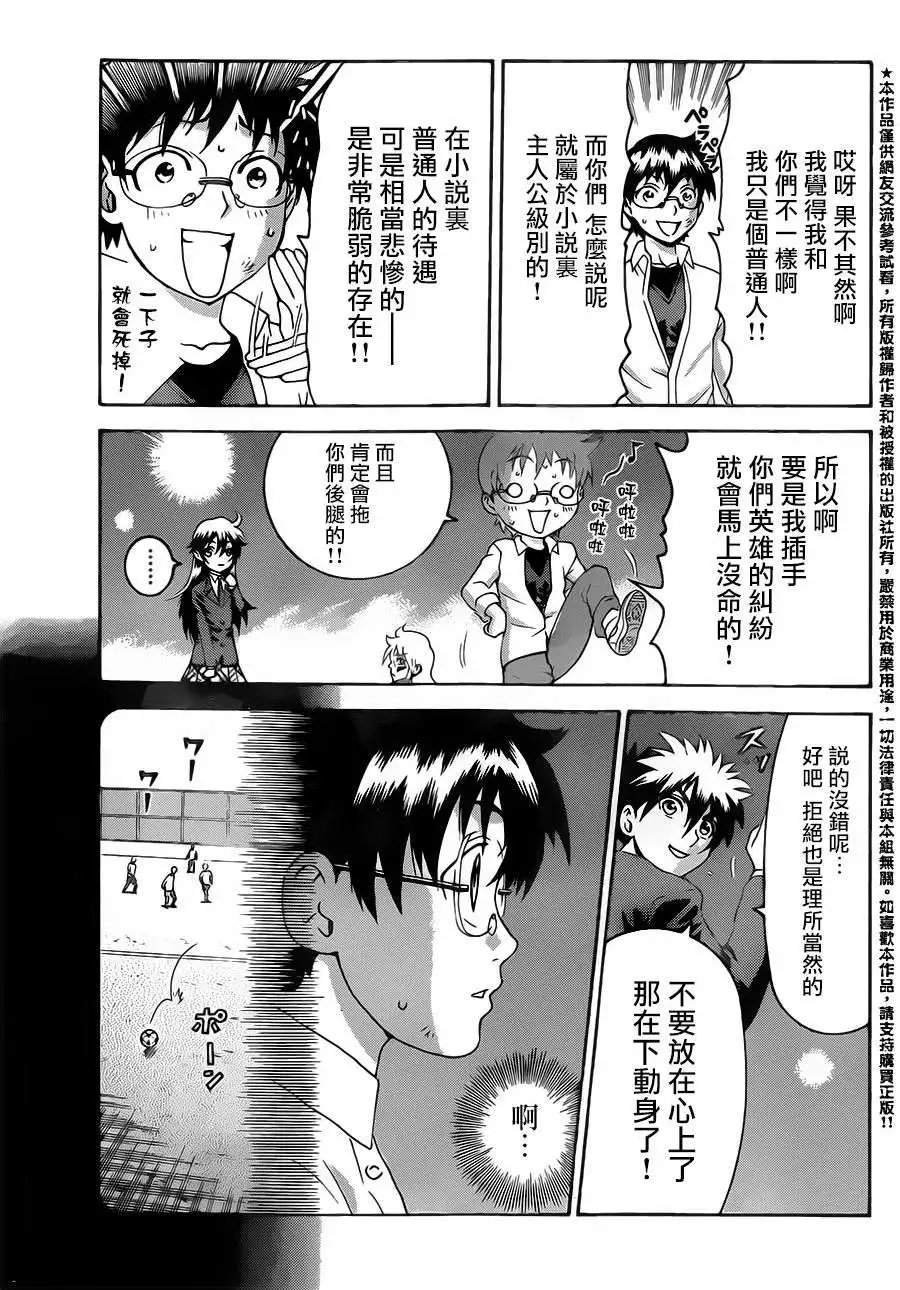 第06回