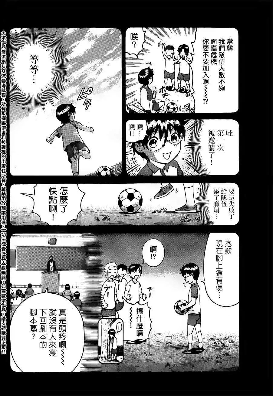 第06回