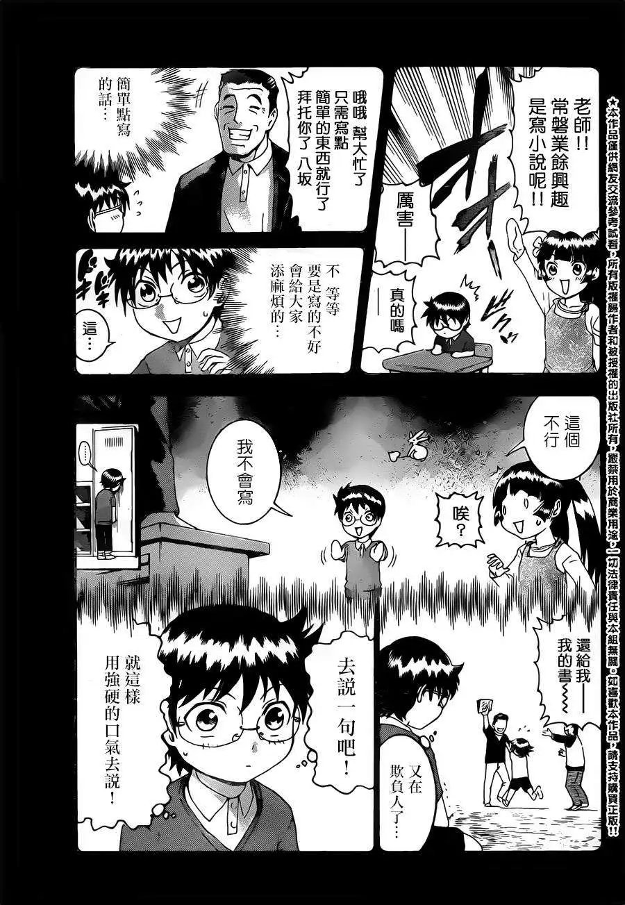 第06回